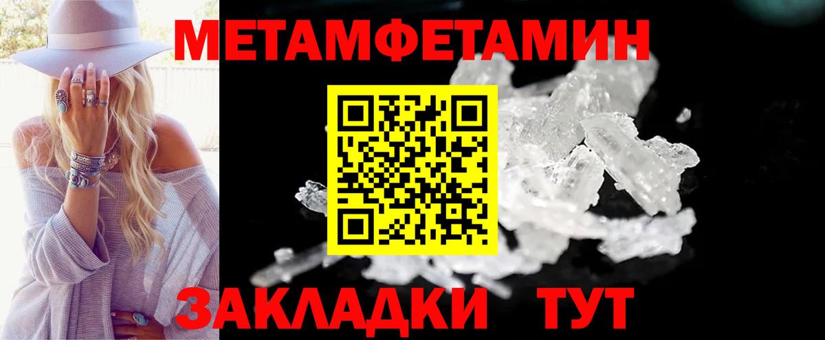 Амфетамин  Amphetamine  Кинель  АМФЕТАМИН Premium  Вход с VPN 