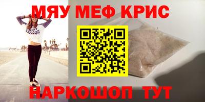 бошки Коммунар