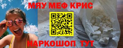 mix Комсомольск-на-Амуре