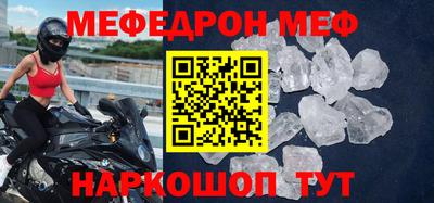бошки Коммунар