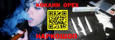 бошки Коммунар