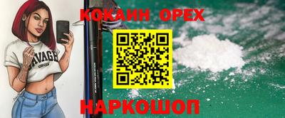 бошки Коммунар