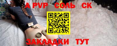 бошки Коммунар