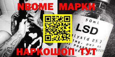 mdma Конаково