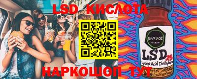бошки Коммунар