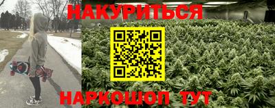 бошки Коммунар