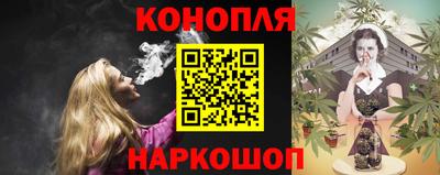 бошки Коммунар
