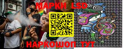 бошки Коммунар