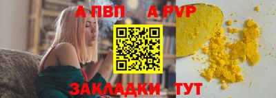 бошки Коммунар
