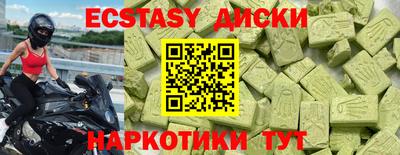 mdma Конаково