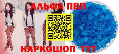 бошки Коммунар