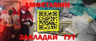 mix Комсомольск-на-Амуре