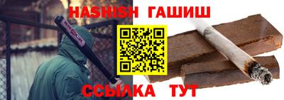 бошки Коммунар