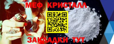 mdma Конаково