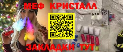 mix Комсомольск-на-Амуре
