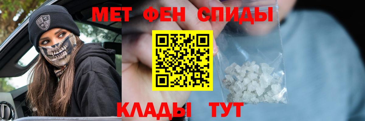 Первитин винт  Вход с VPN  Кинель 