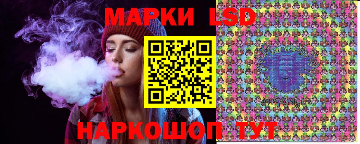 Марки 25I-NBOMe 1500мкг  Вход с VPN  Марки N-bome  Кинель 