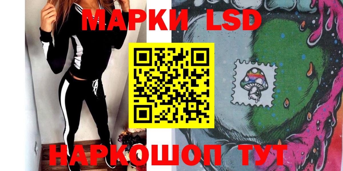 Гашиш  Каннабис  Alpha PVP СОЛЬ   Кинель  Меф   Вход с VPN 